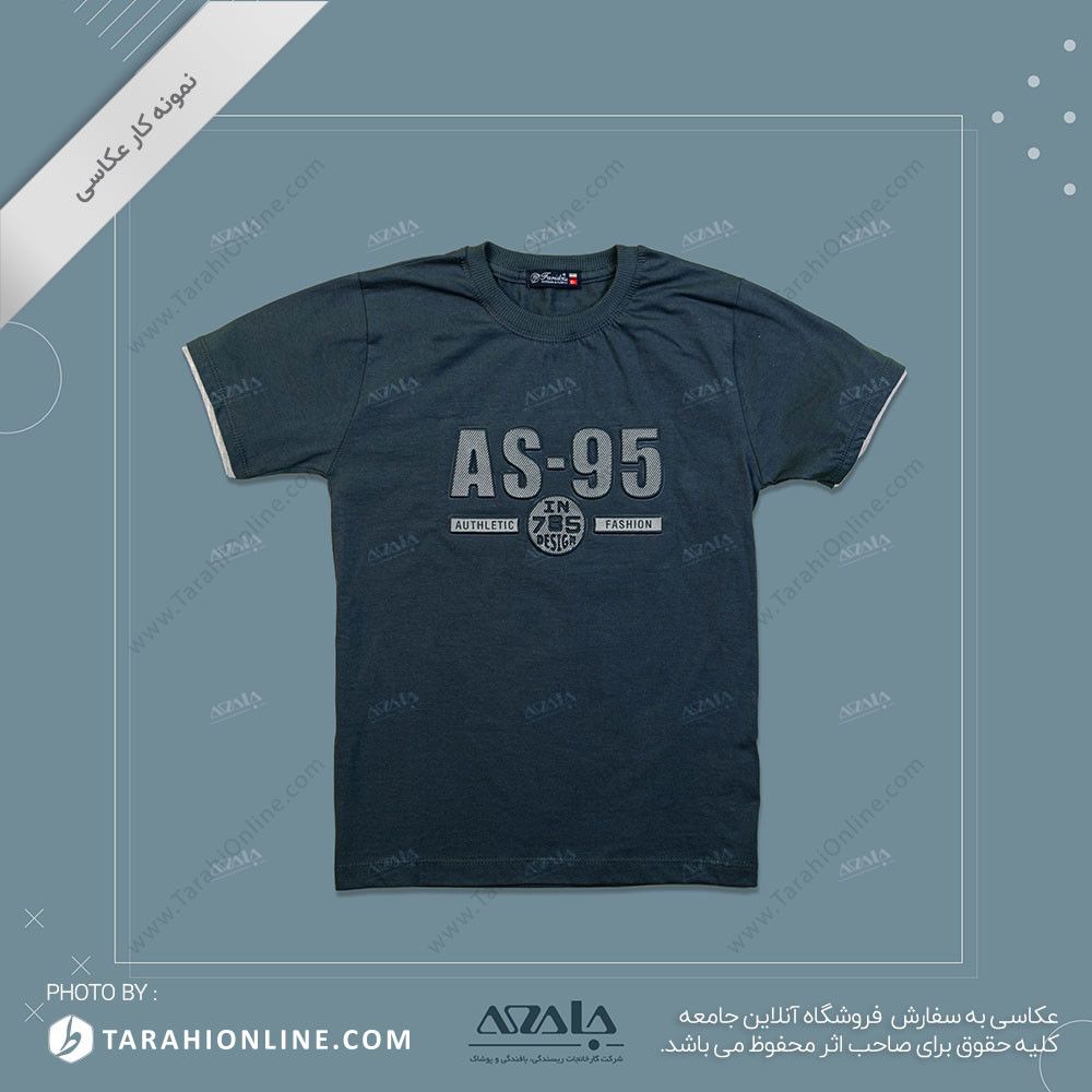 عکاسی از لباس بچگانه پسرانه - 25 - تصویر 2